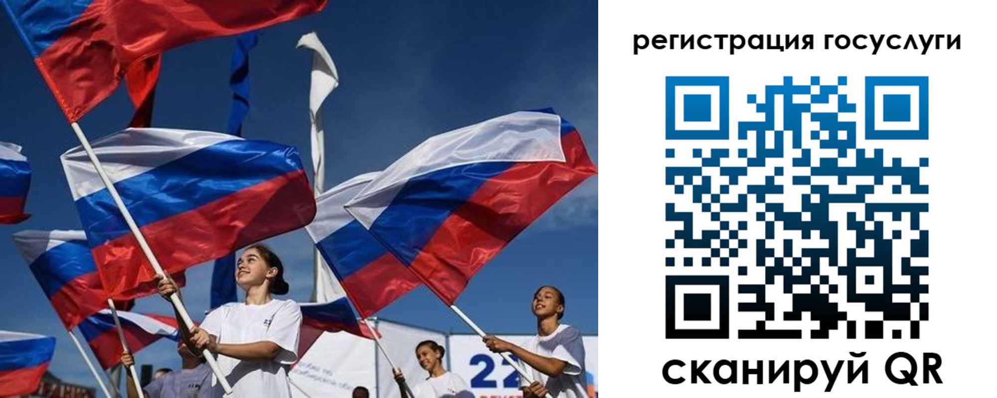 форма 3 в Ишимбае