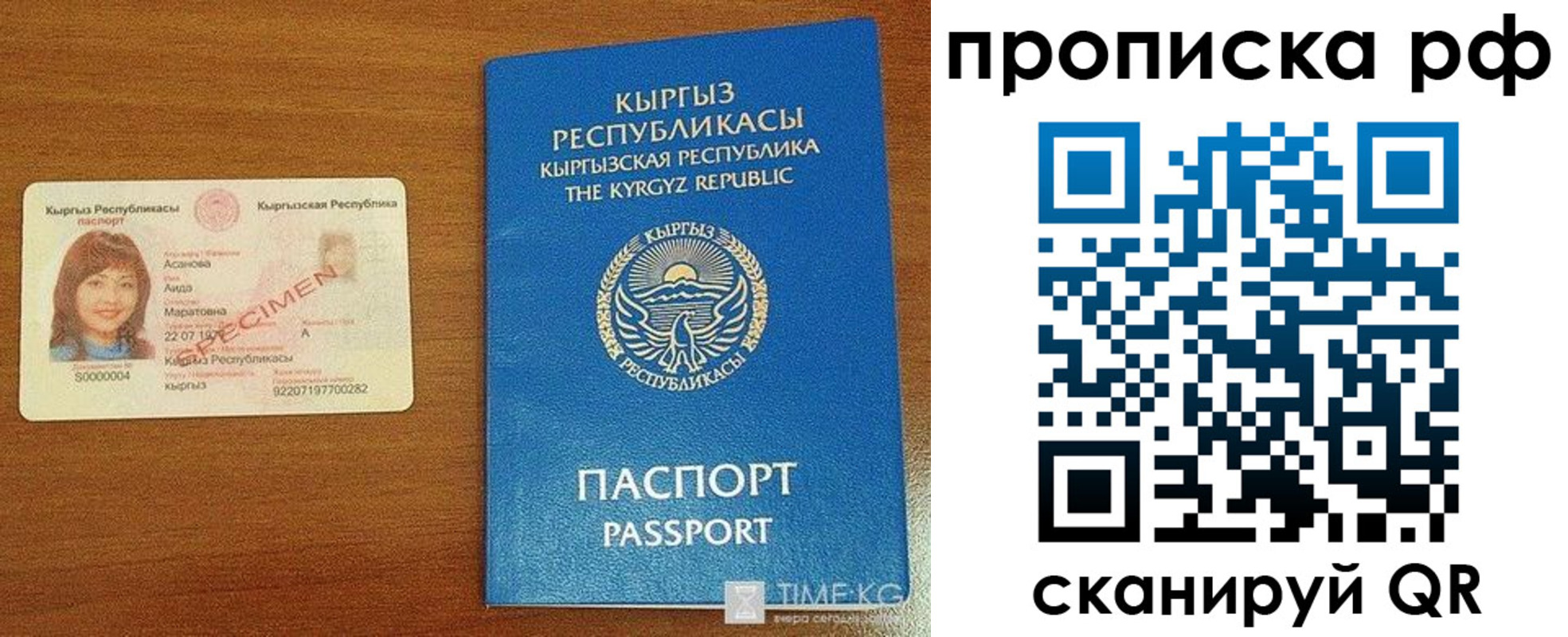 форма 3 в Ишимбае